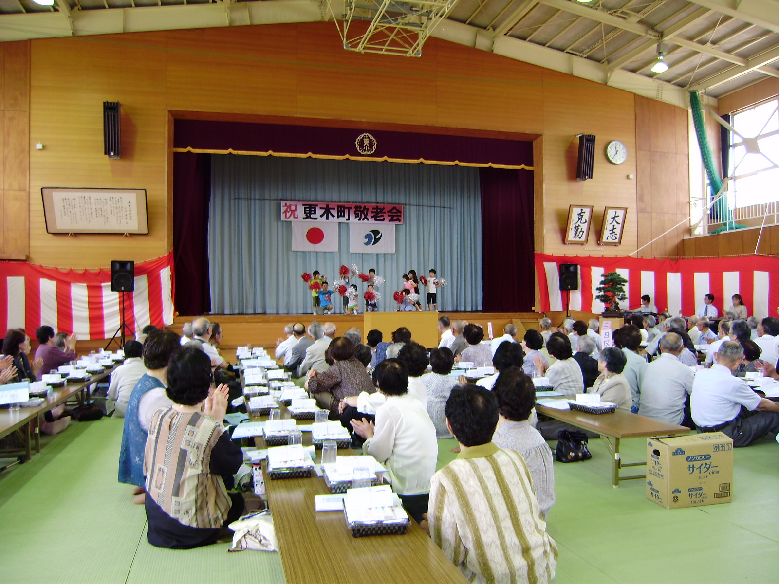 写真　敬老会