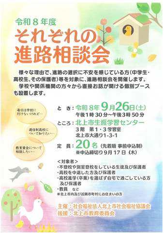 チラシ① チラシ①